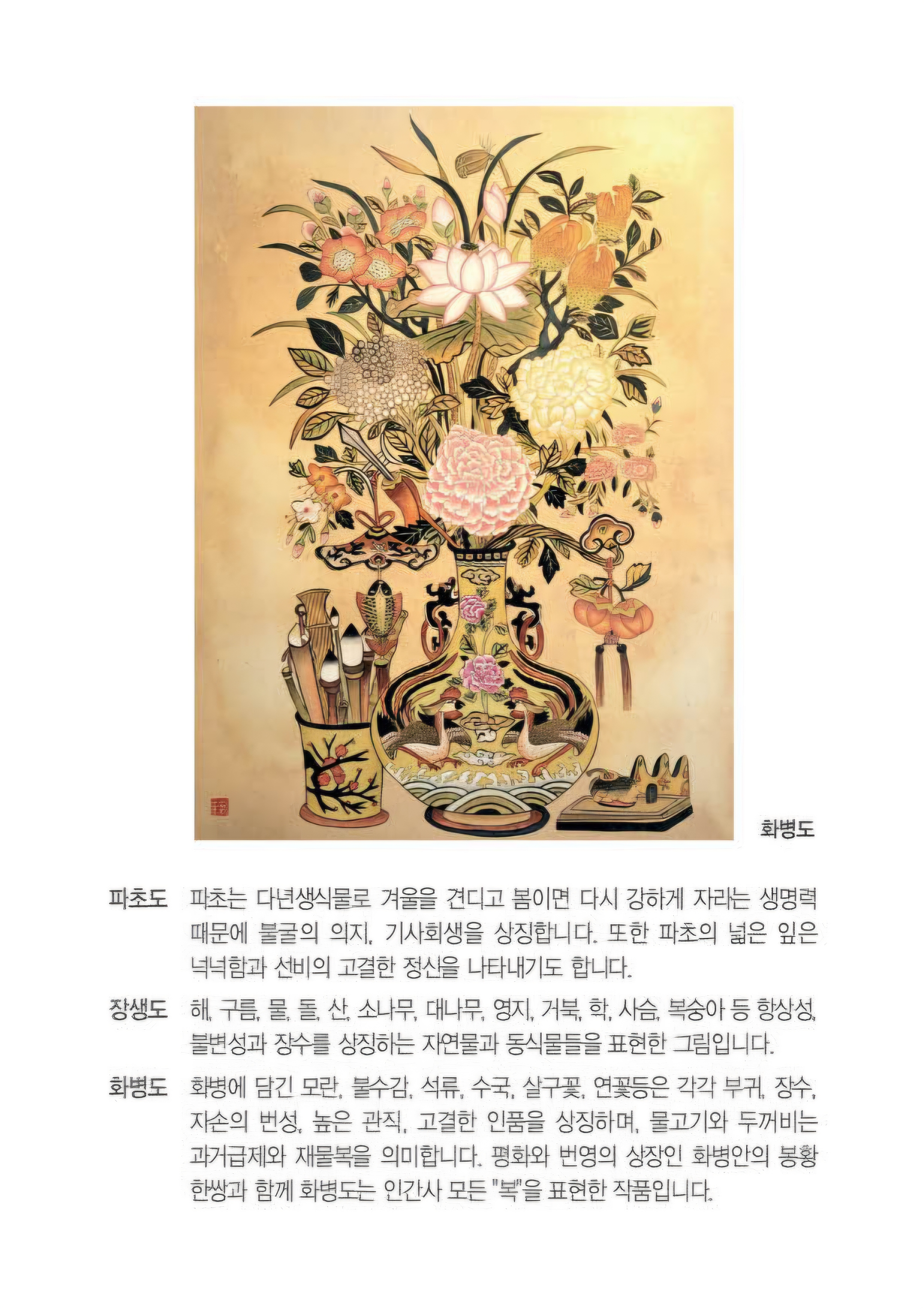 전시 안내 이미지(2)